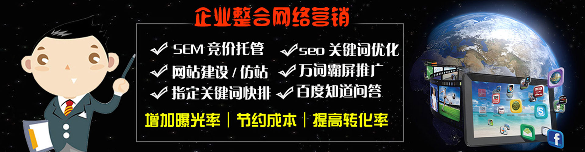 江南推广信息流